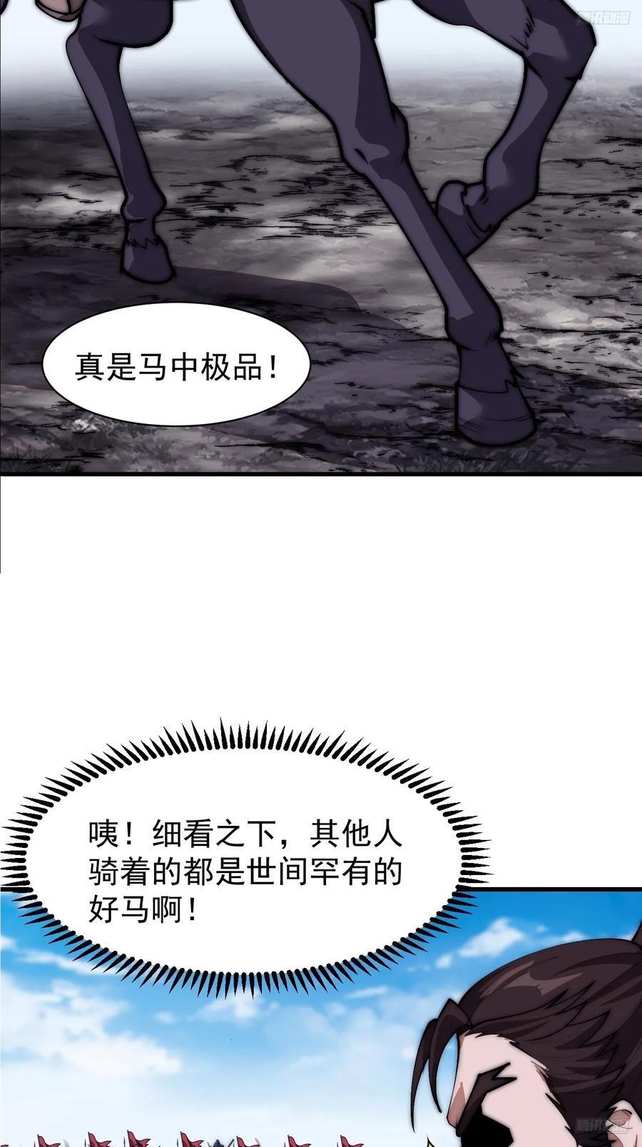 第六百六十话：游戏的诱惑10