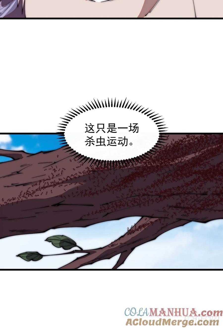 第六百五十六话：大势已去36