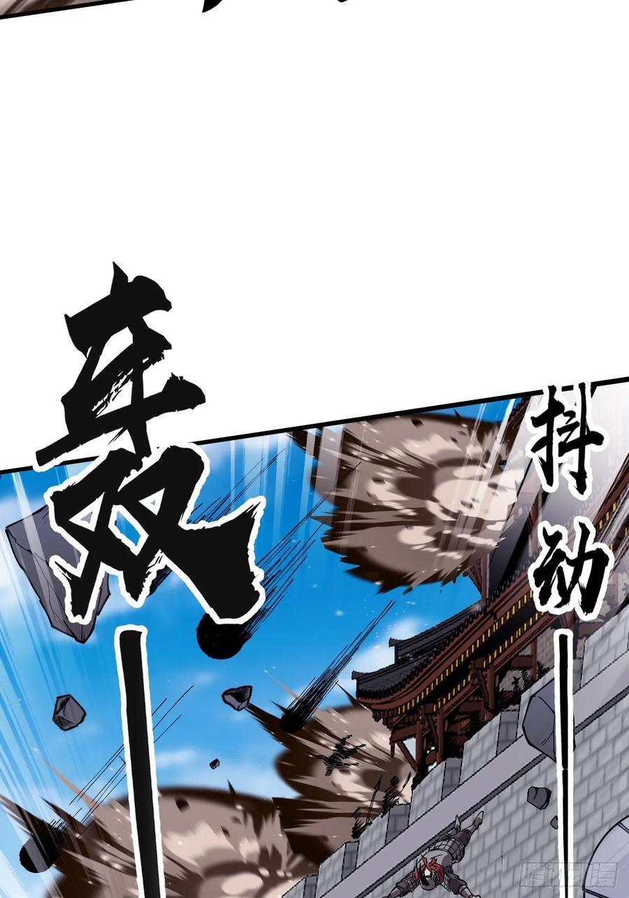 第六百五十五话：开炮46