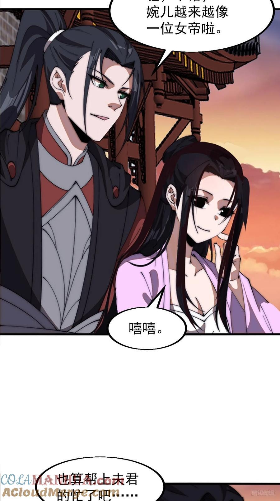 第六百四十八话：未雨绸缪10