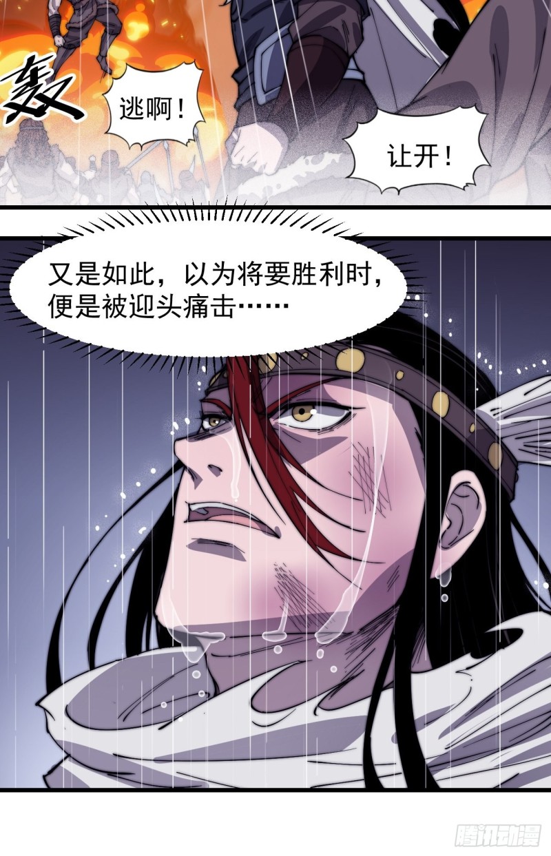 第一百五十五话：一锅煮25
