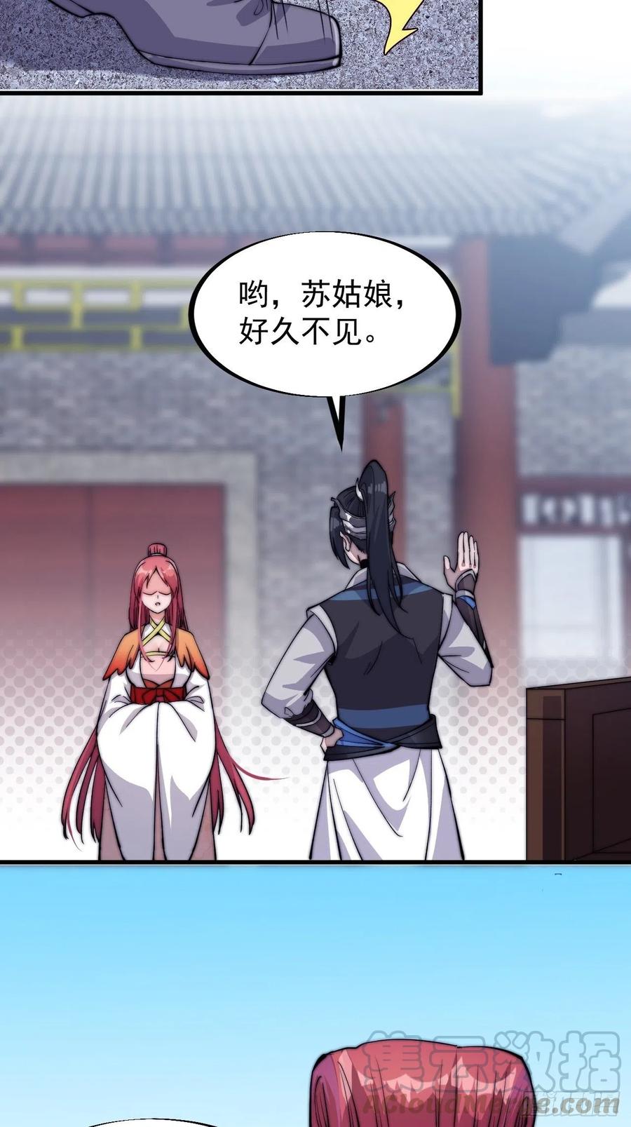 第五十三话：活人睡棺24