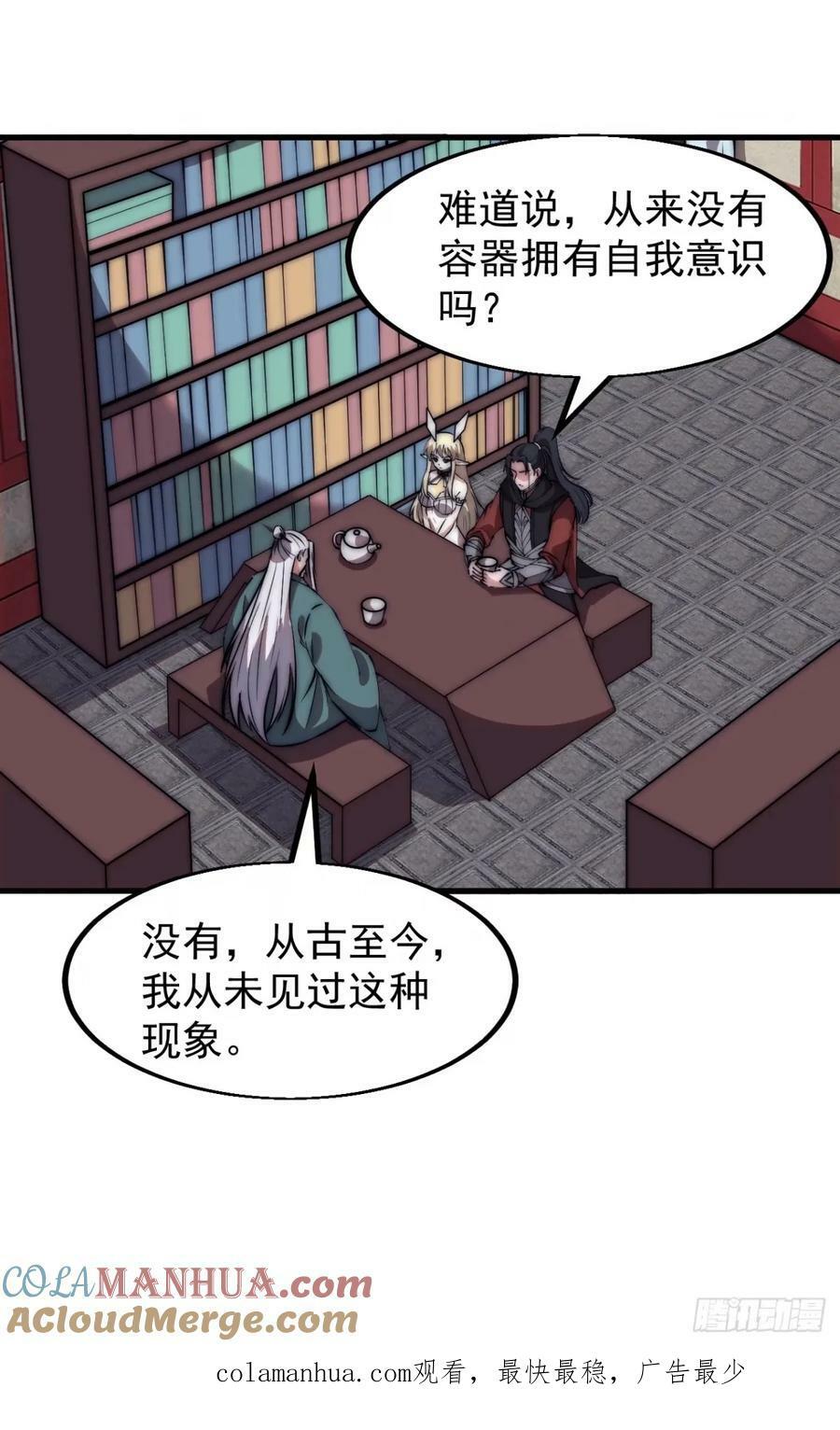 第五百八十话：重逢45