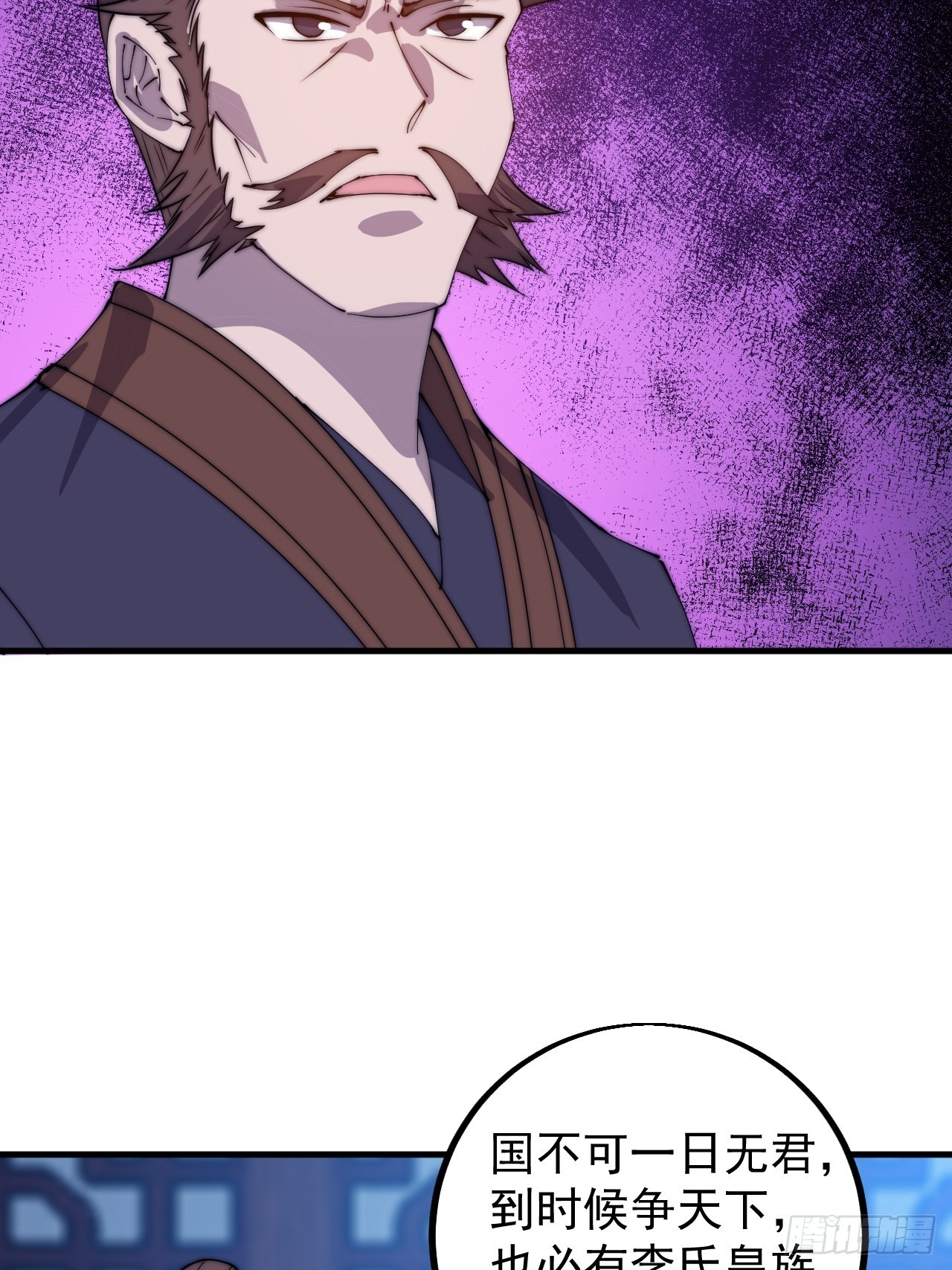 第四百二十六话：交换46