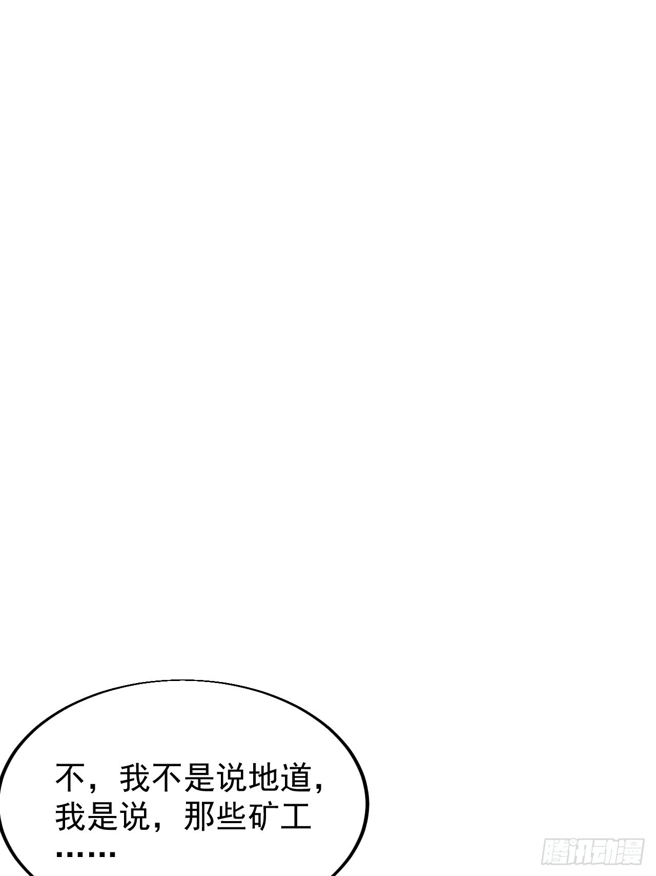 第三百五十五话：贤妻13