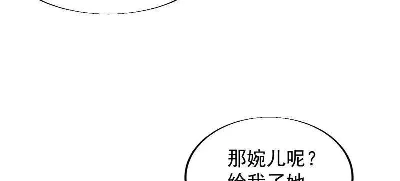 第832话 ：你我不寂寞44