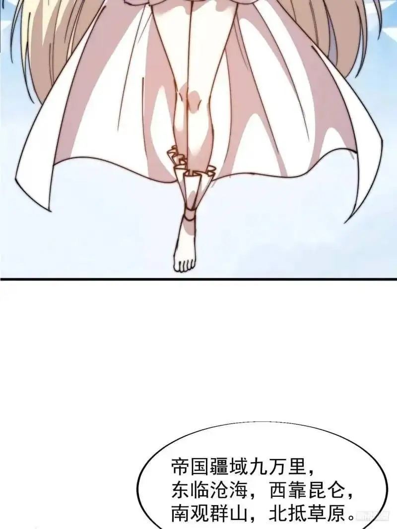 第六百九十话：天地江山图5