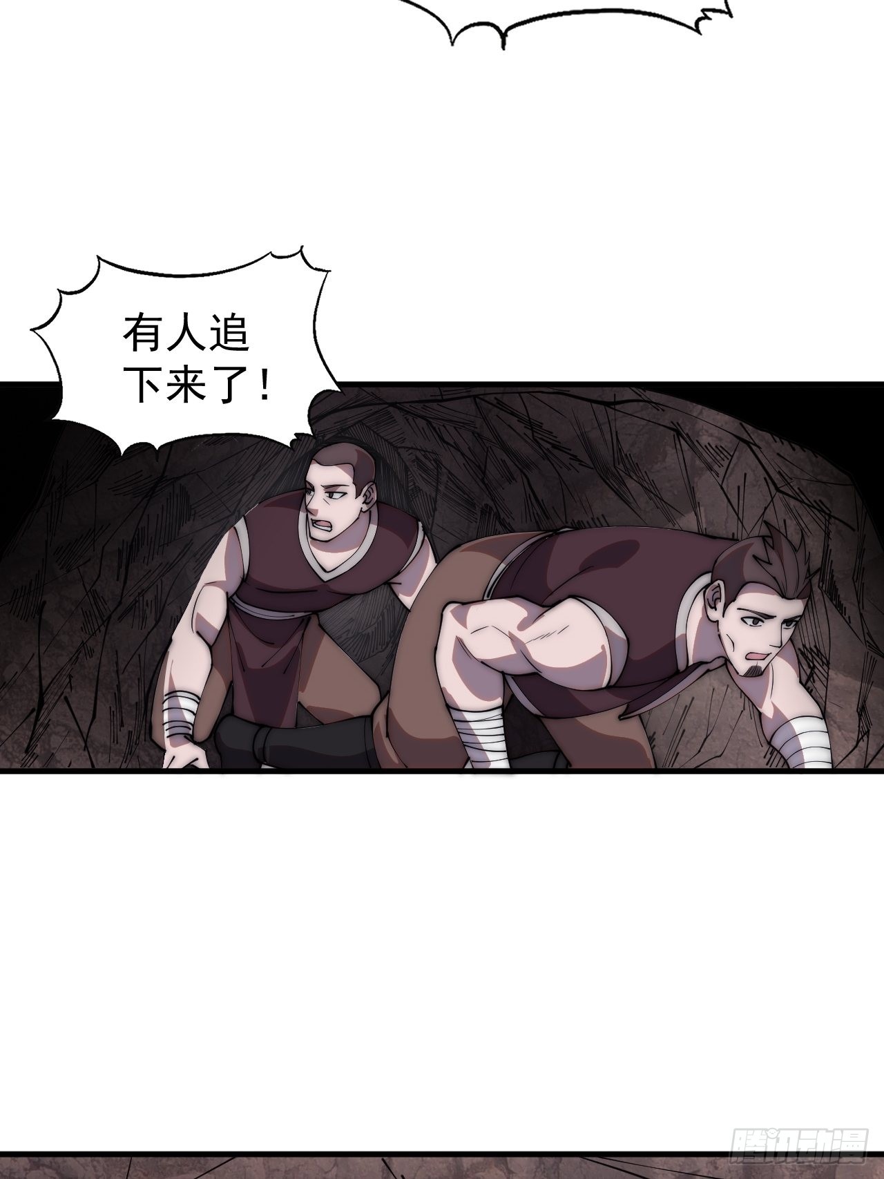 第四百二十四话：地道逃脱9