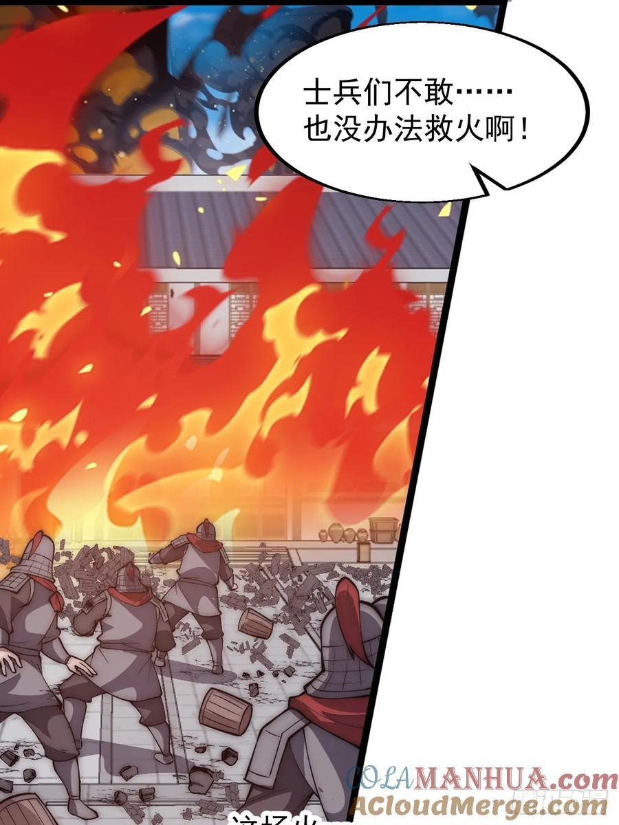 第六百四十一话：牢笼30