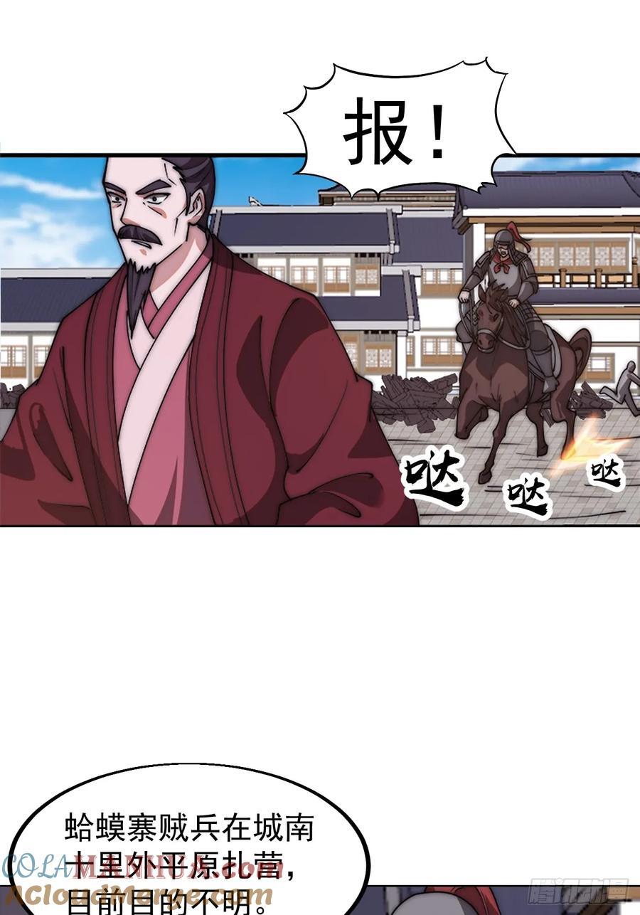 第六百四十一话：牢笼42