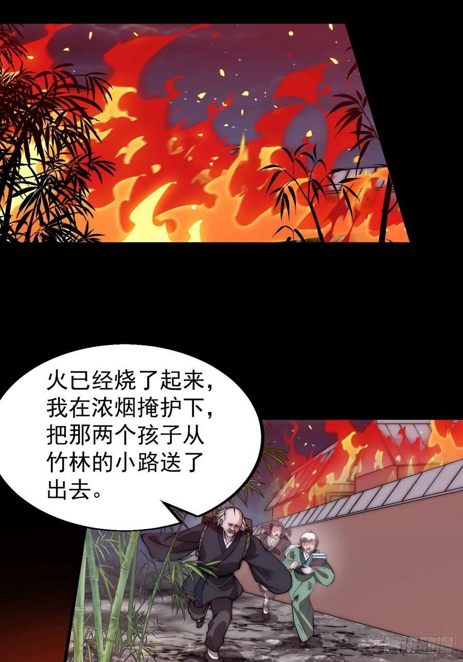 第五百三十三话：了却一桩心事11