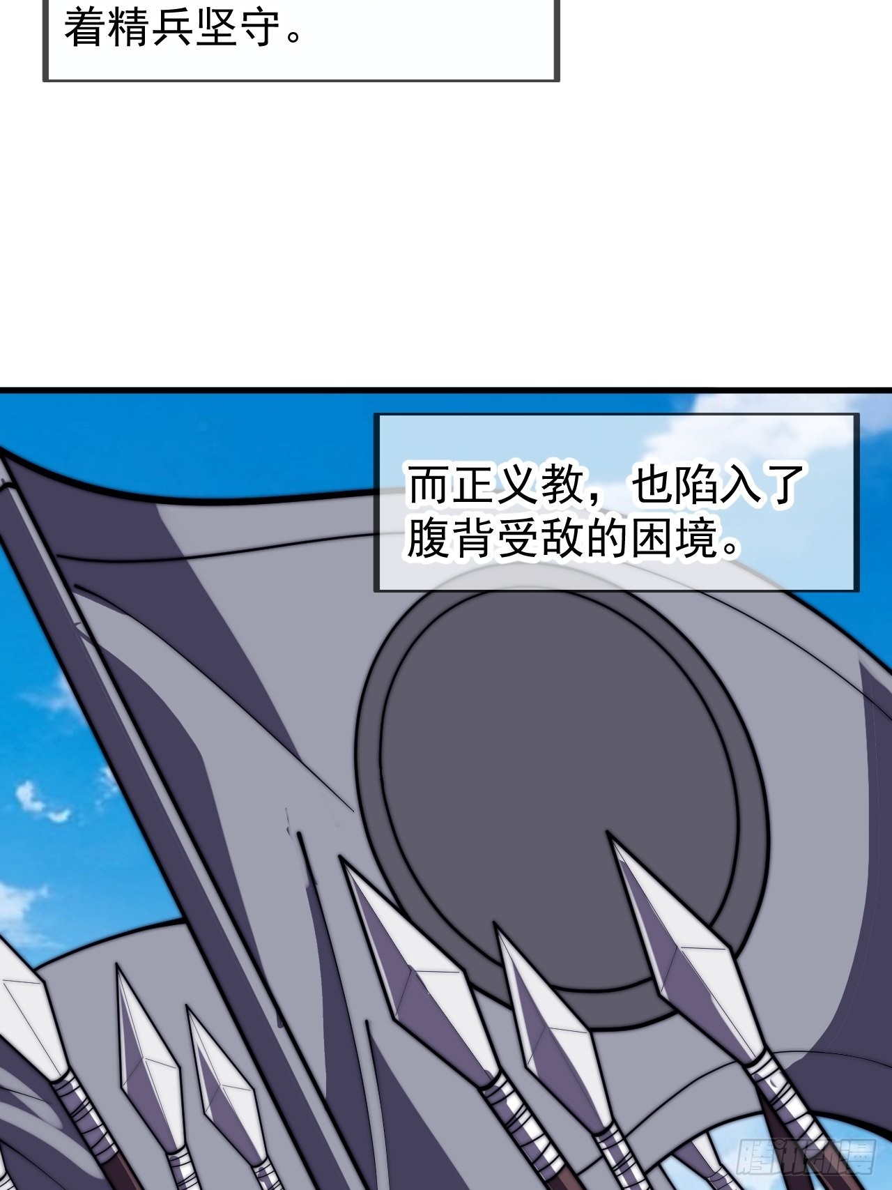 第四百一十三话：离开山寨45