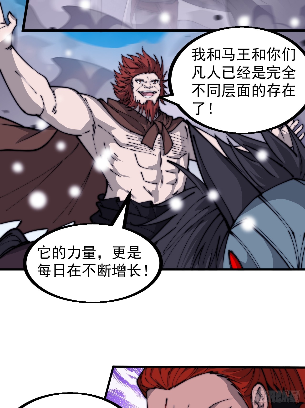 第四百五十七话：神龙降临27