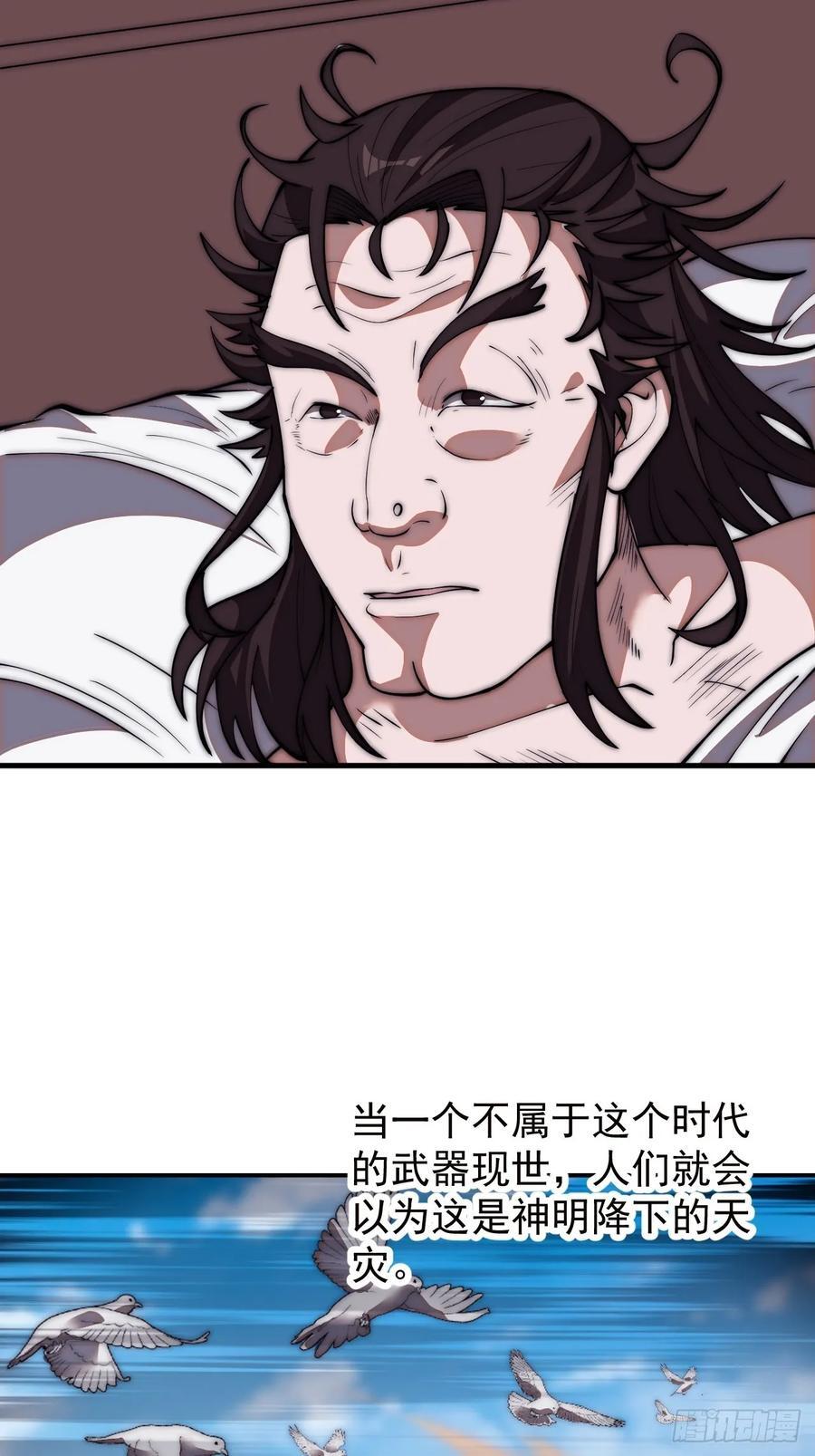 第六百五十五话：开炮20