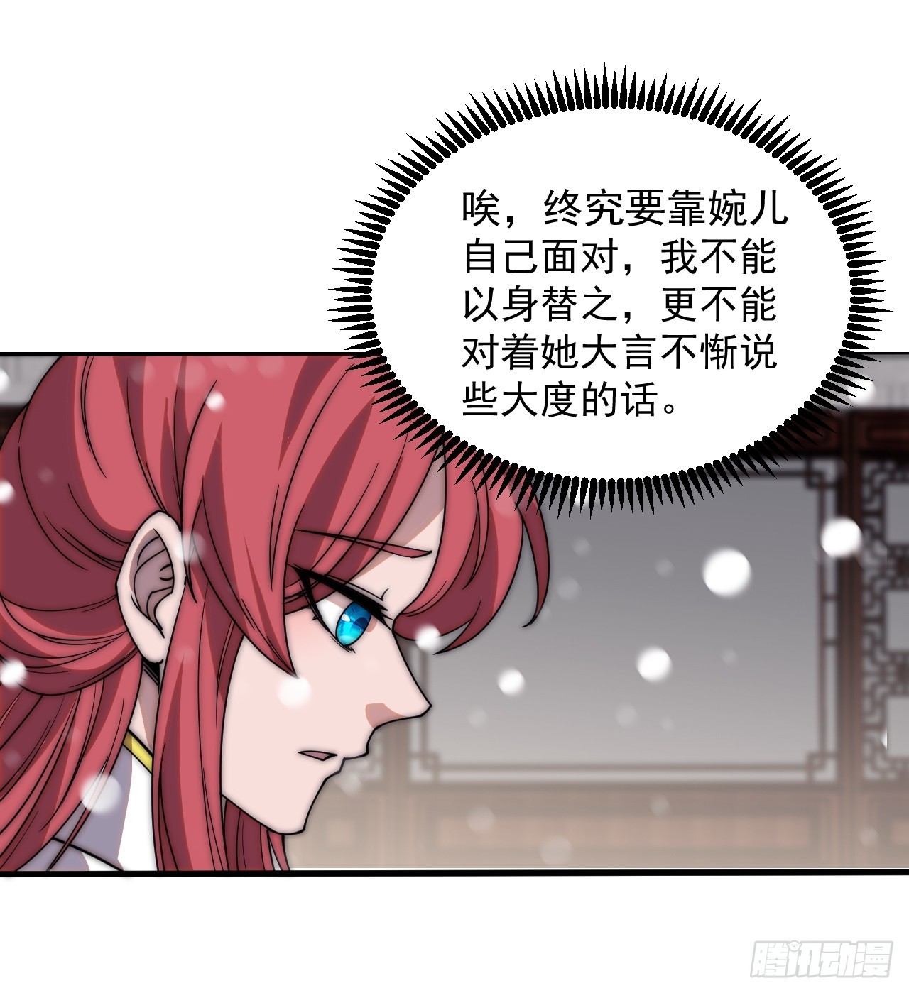 第四百五十五话：万马攻城24