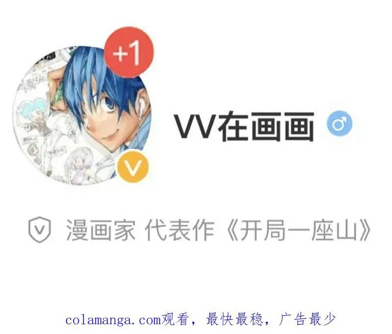 第824话 ：璀璨明珠91