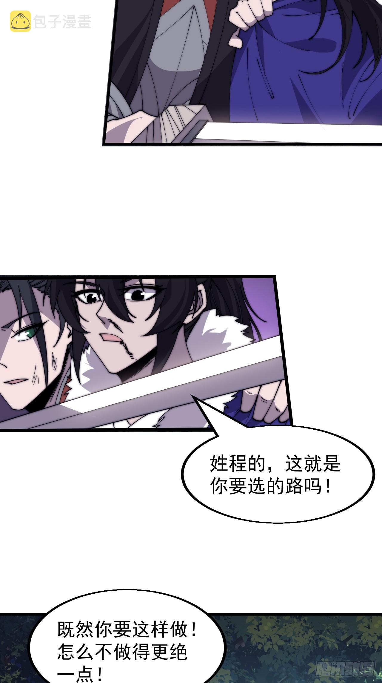 第四百六十九话：坚持9