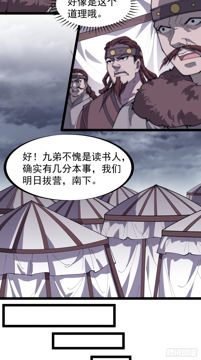 第一百五十八话：打打看与守守看12