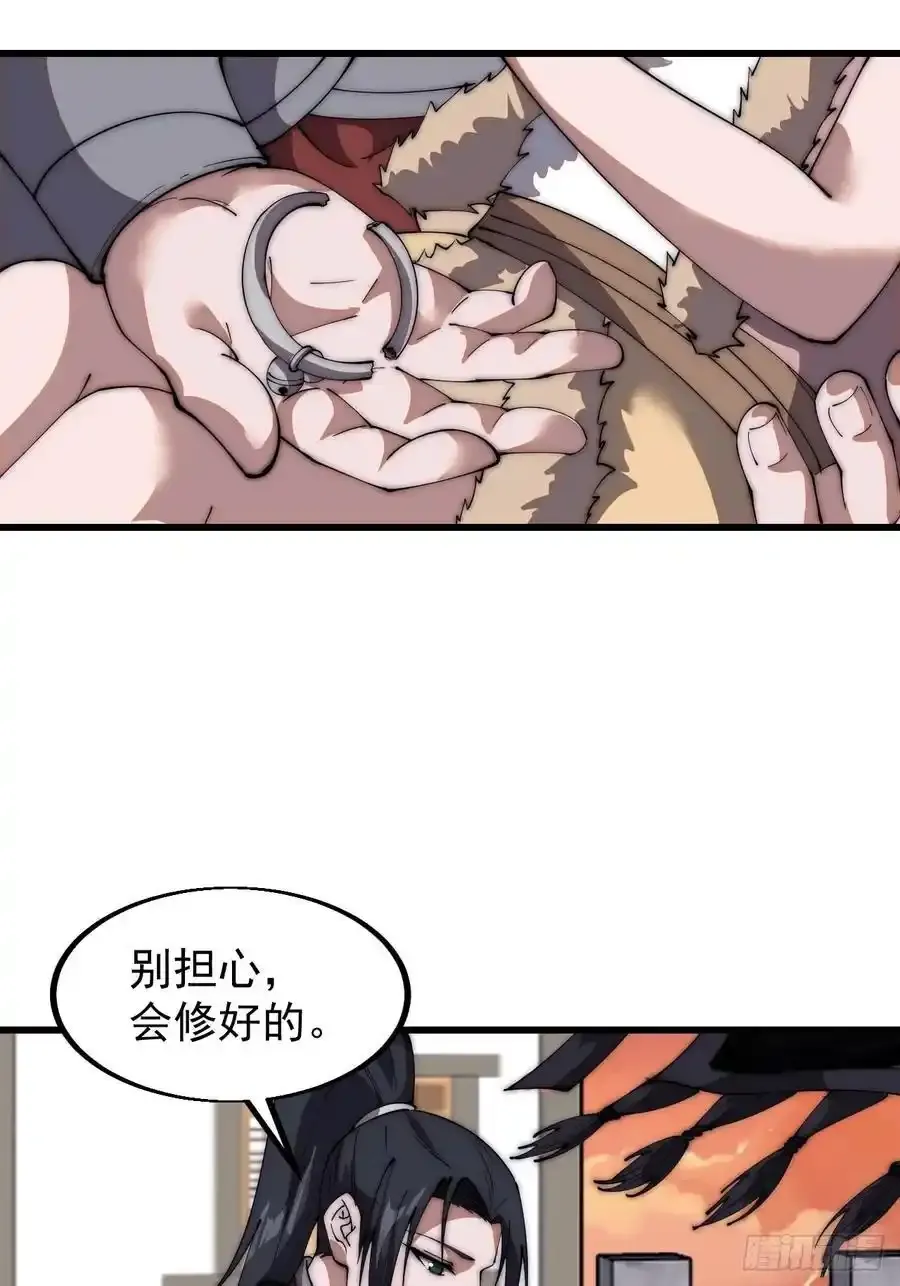 第六百六十四话：占领武威城27