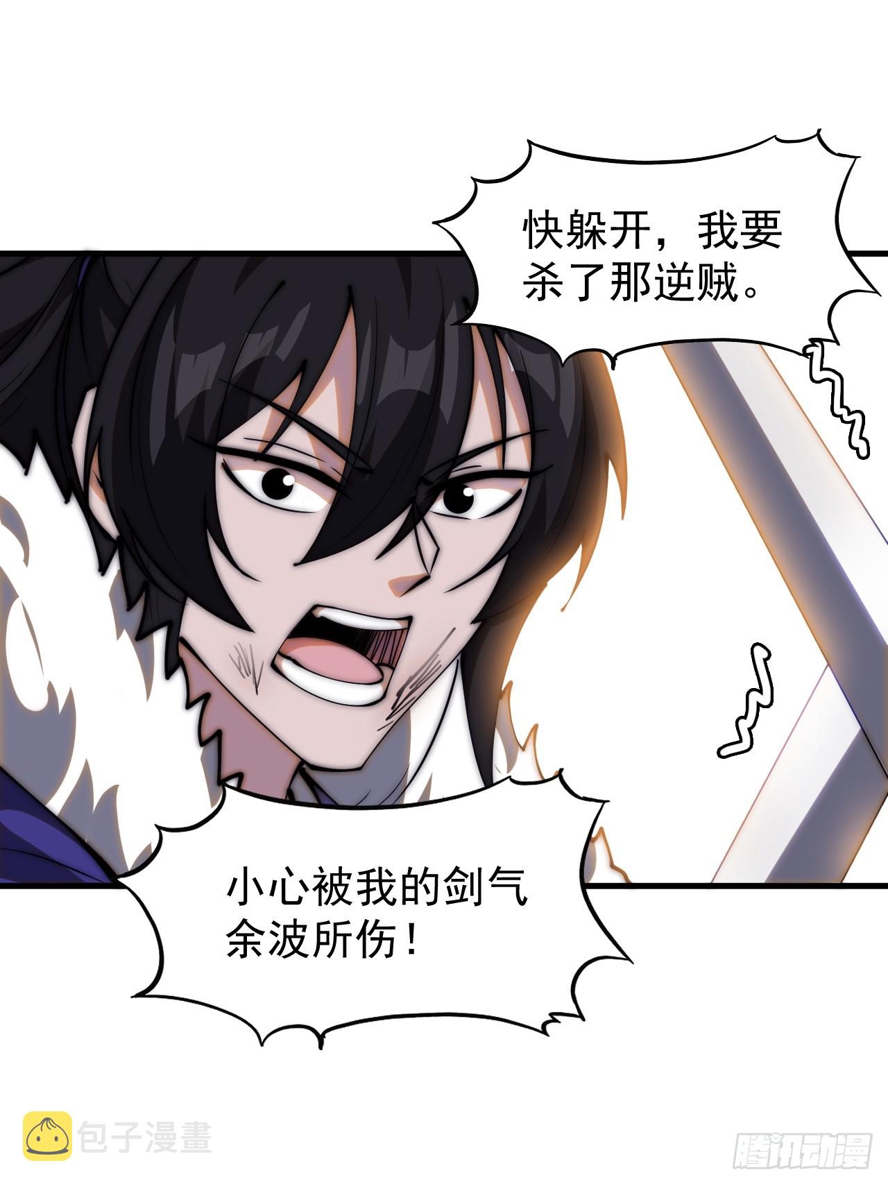 第四百六十八话：短兵相接14