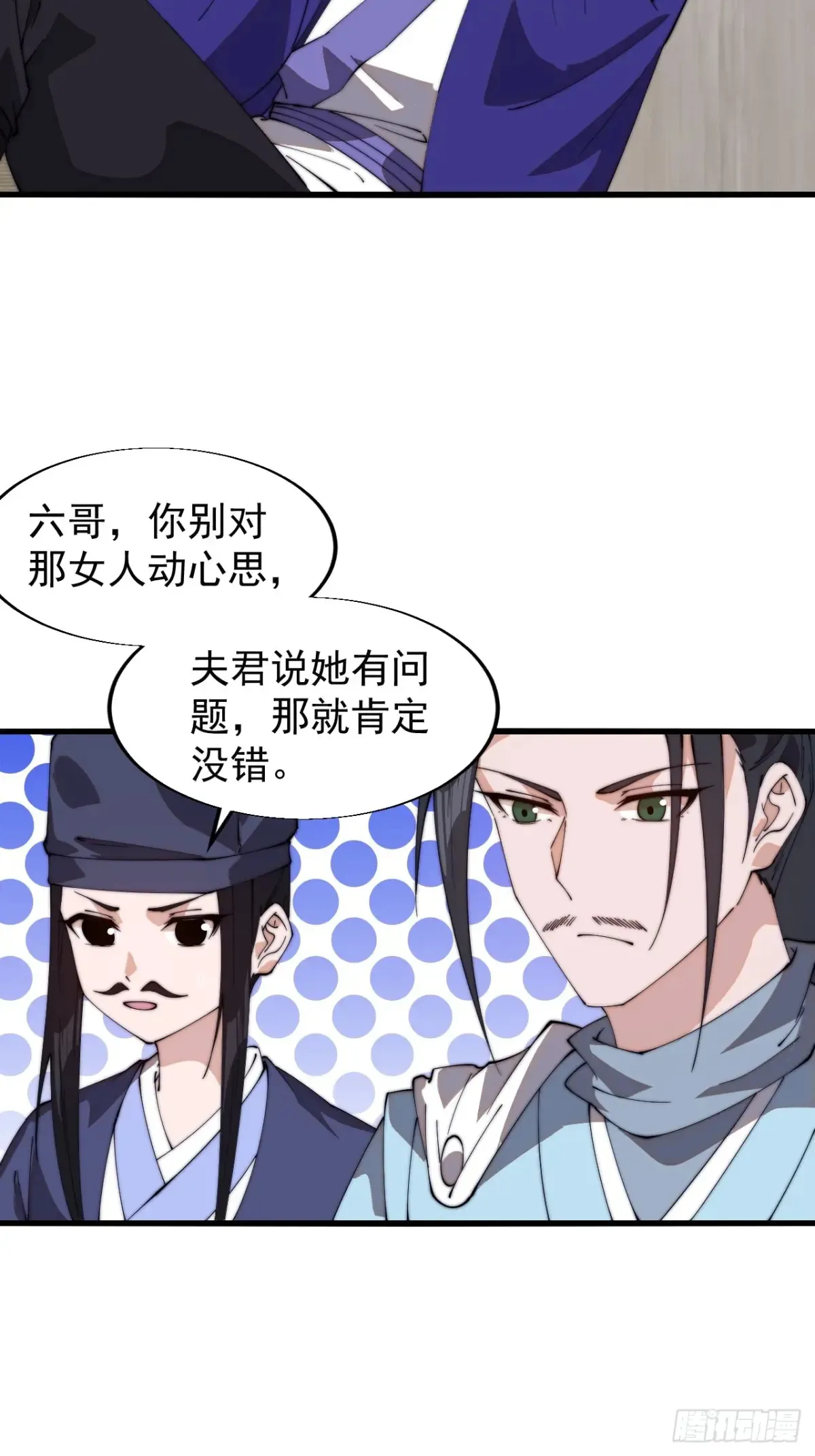 第八百零三话：花魁45