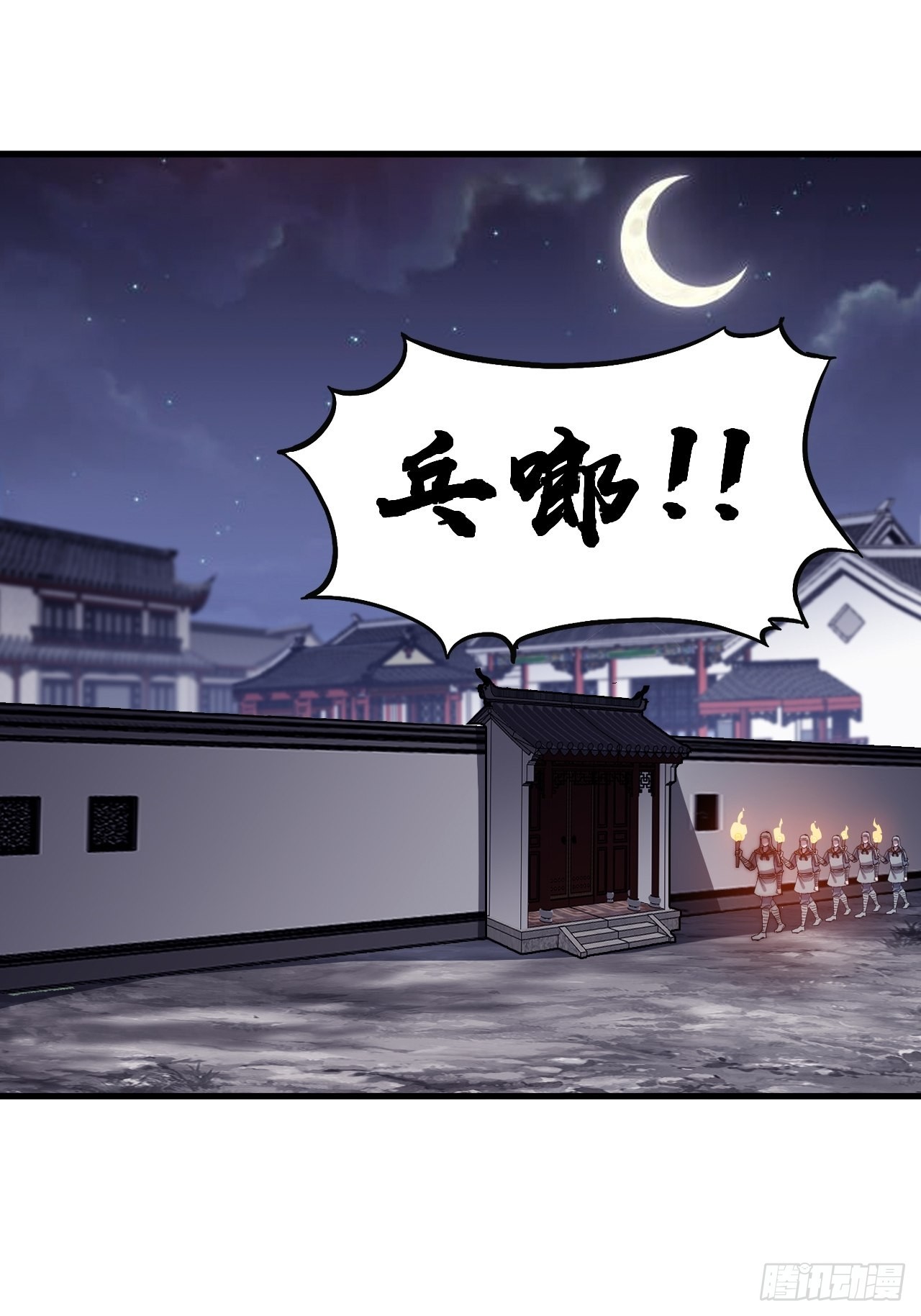 第四百二十话：突围2