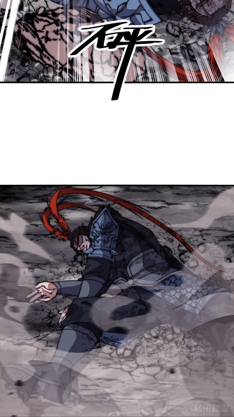 第六百六十二话：失控34