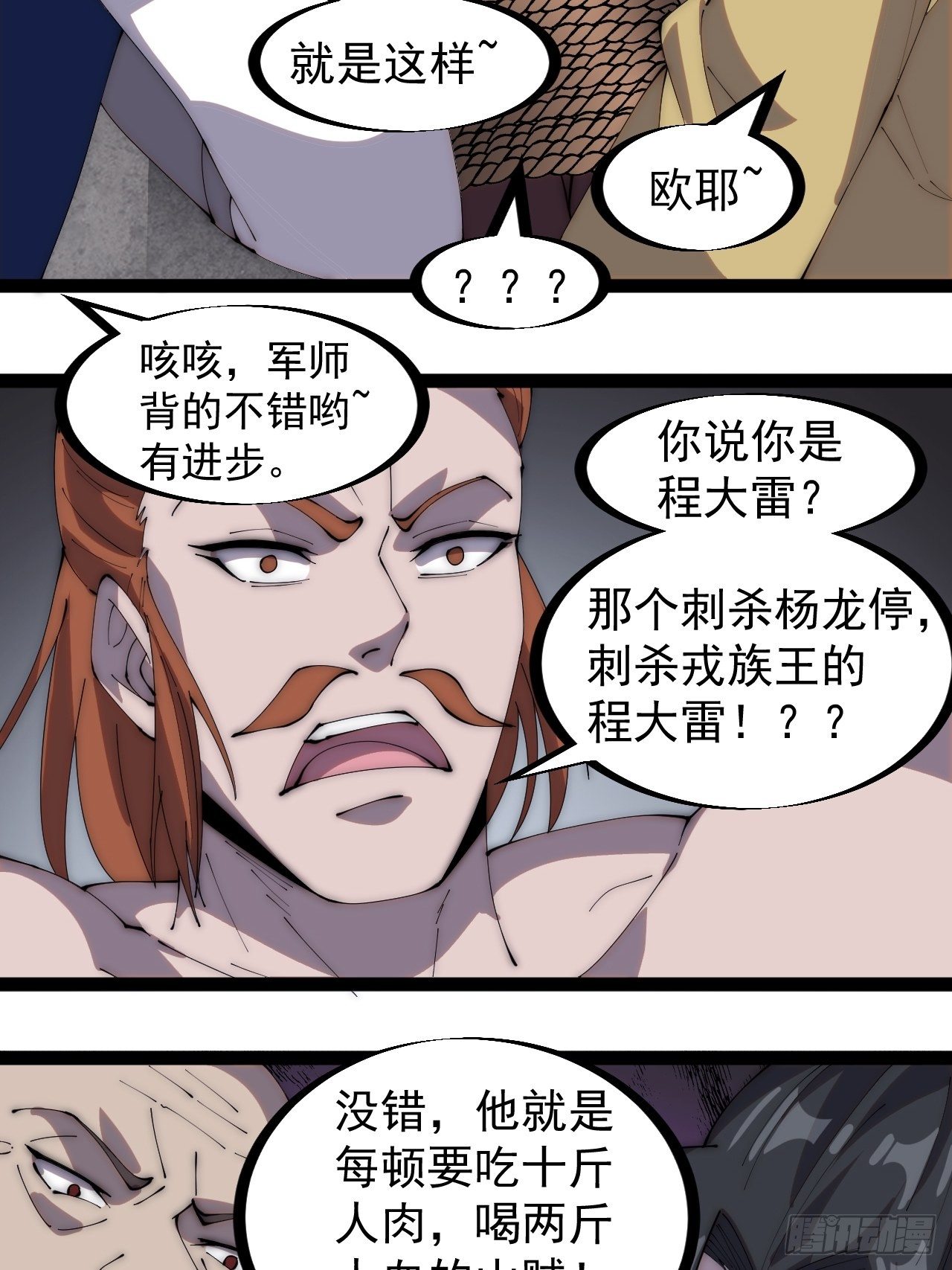 第二百八十七话：盼星星盼月亮9