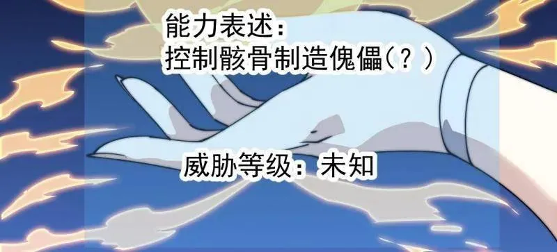 第820话 ：找到31