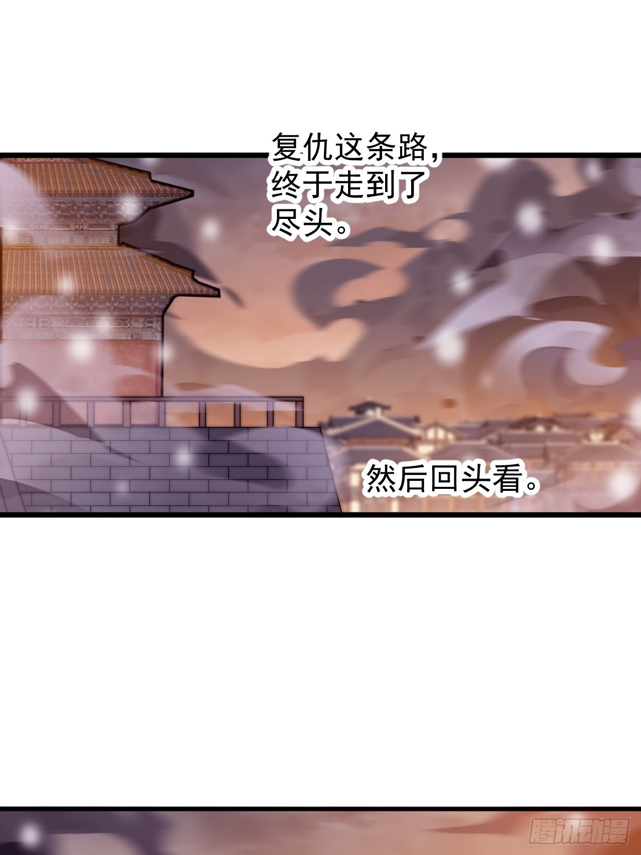 第四百三十四话：乱世开启8
