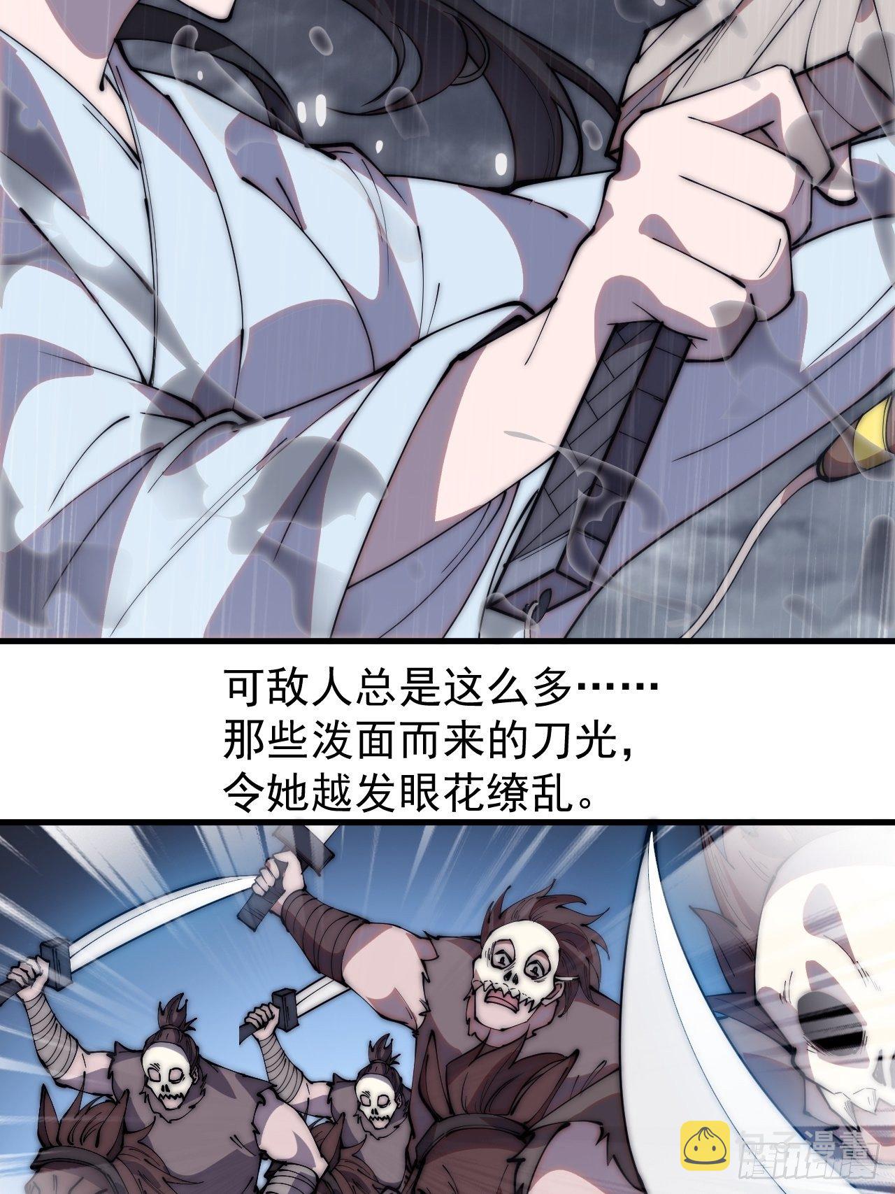 第二百五十七话：公主的祝福13