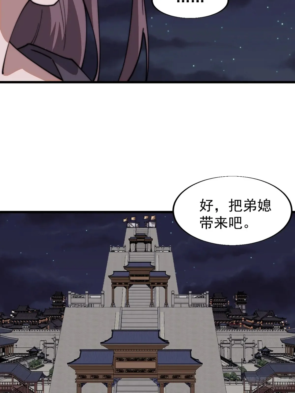 第七百九十六话：赤诚之心45