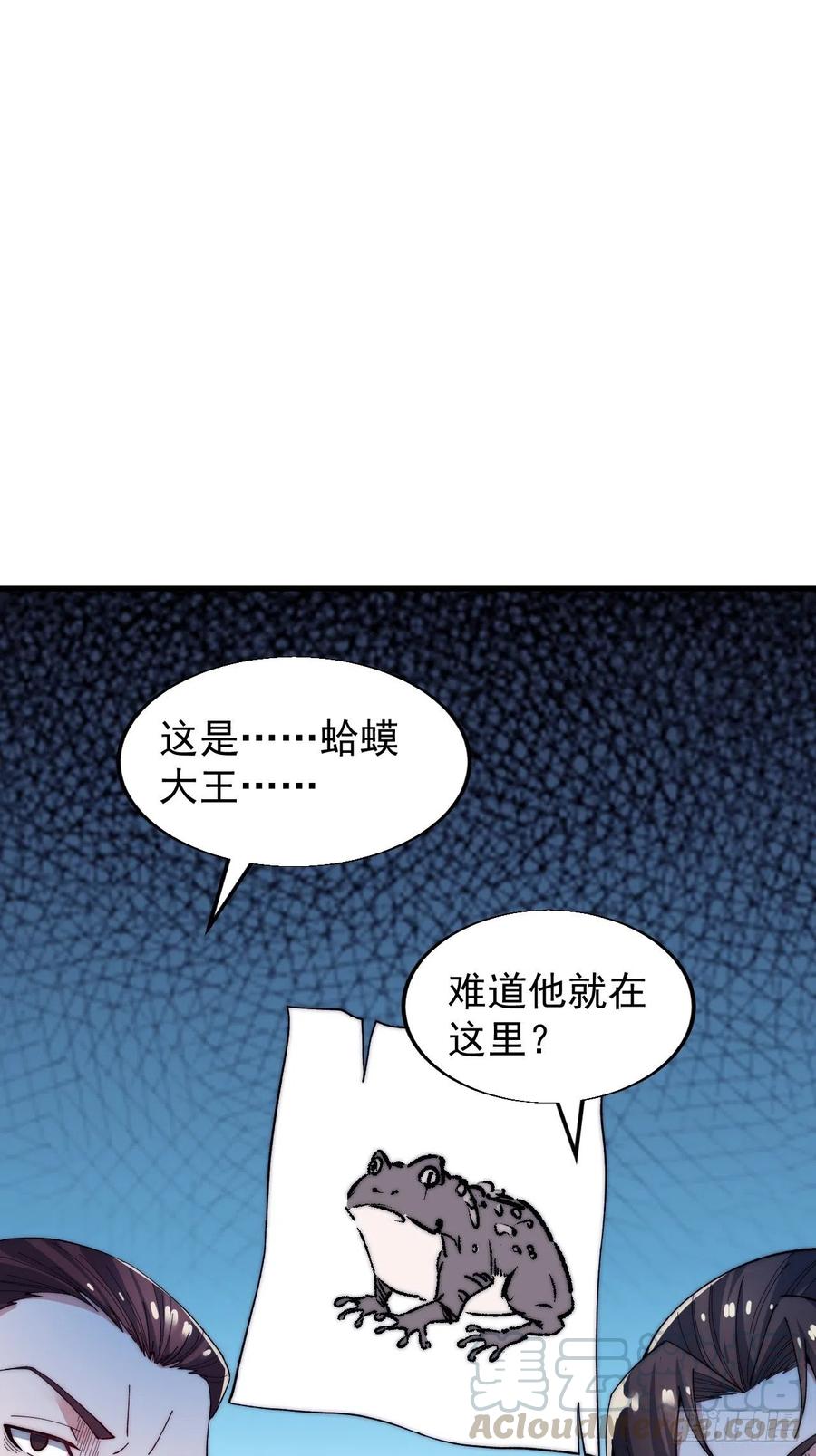 第三十四话：胭脂红44