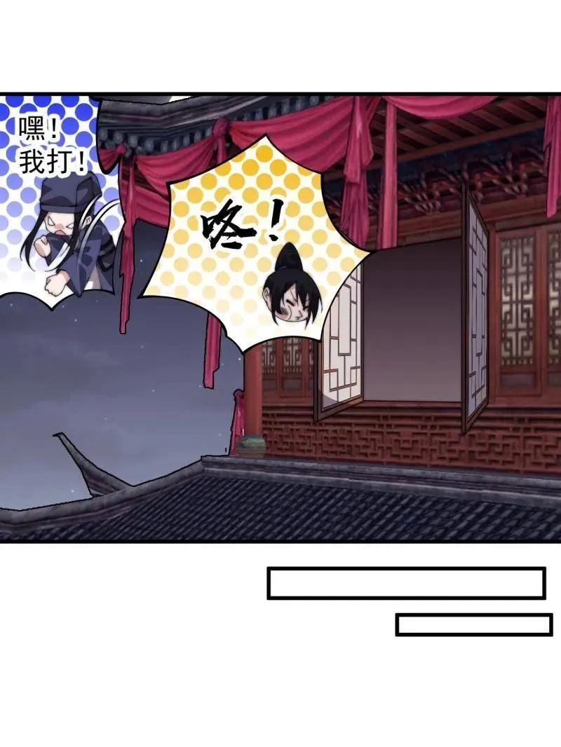 第八百零六话 ：救场78