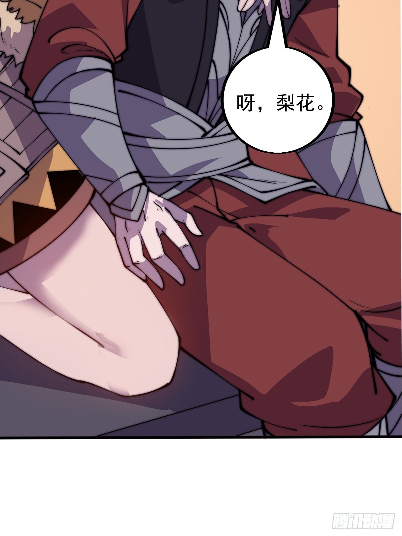 第四百三十八话：绝世梨花19