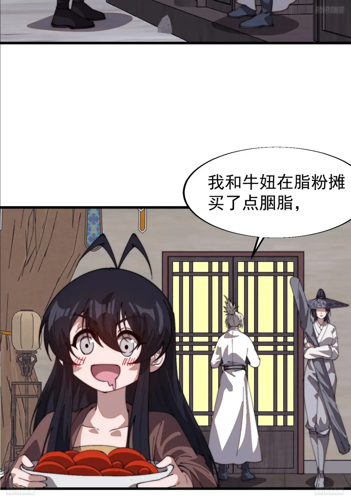 第七百九十四话：不善伪装4