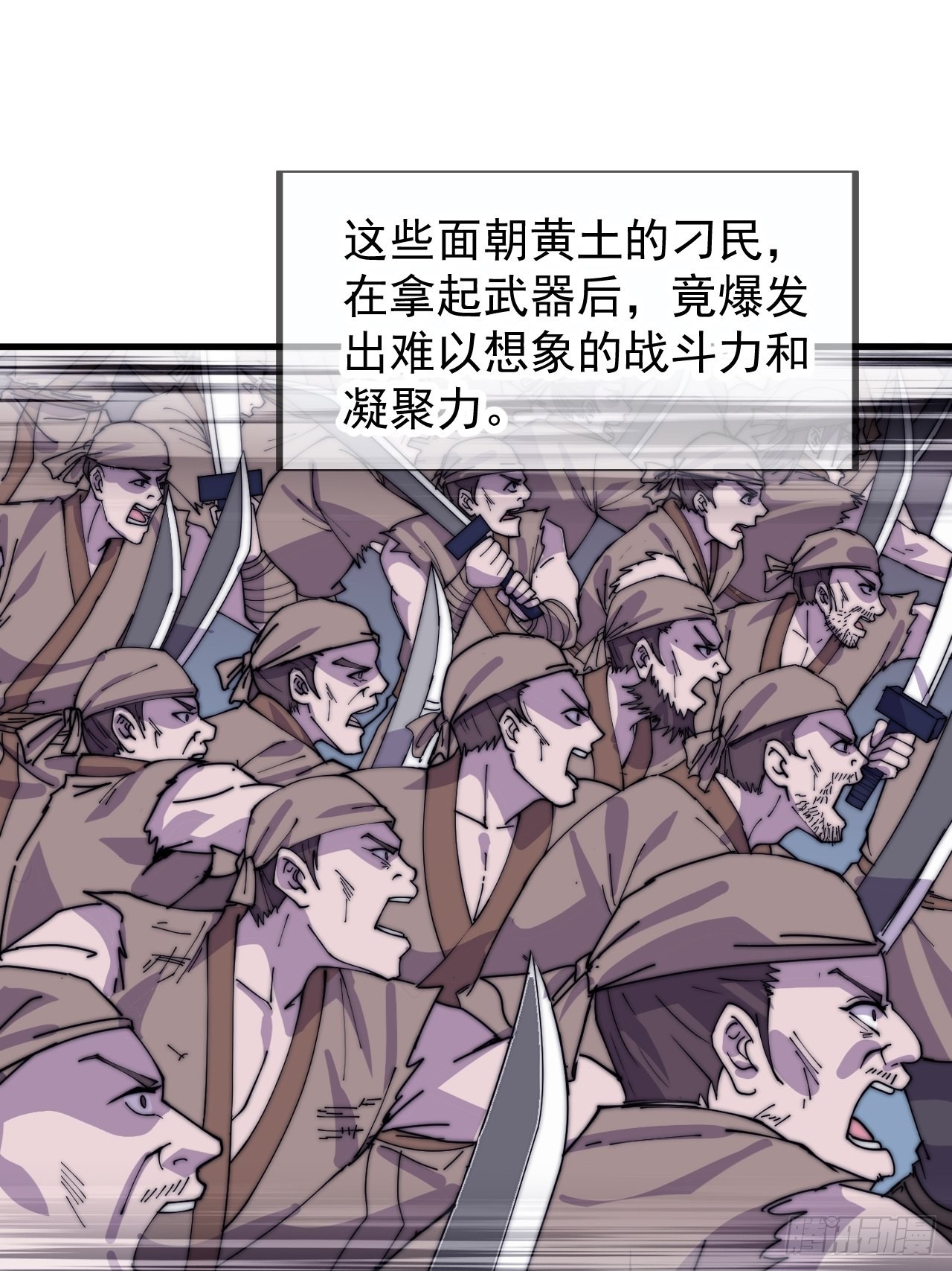第三百九十九话：正义教征战42