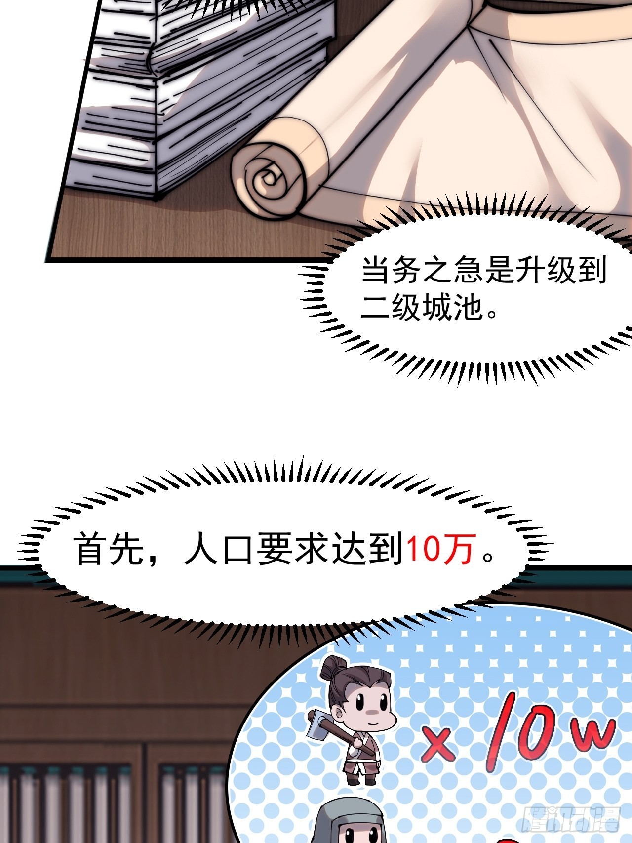 第四百零六话：心的迷妹？32
