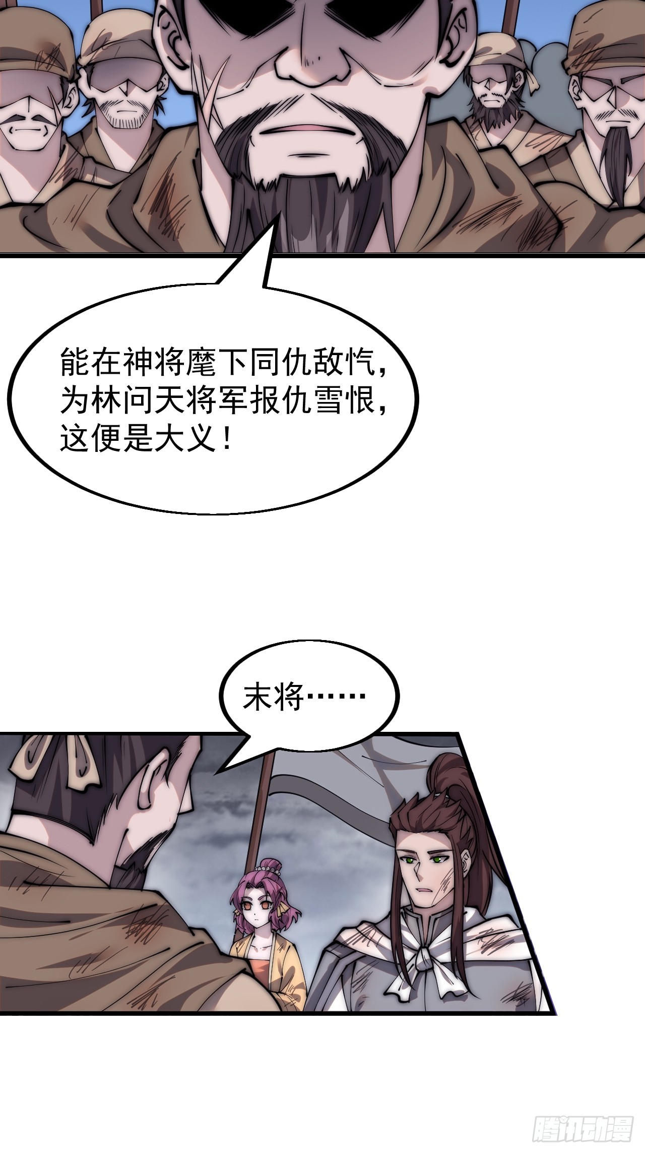 第四百六十四话：准备迎敌27