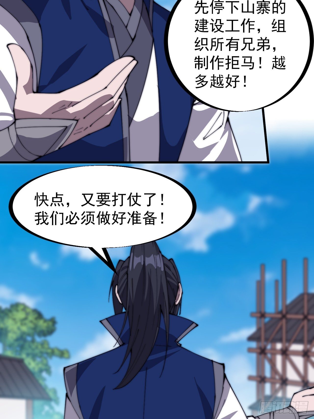 第二百八十七话：盼星星盼月亮26