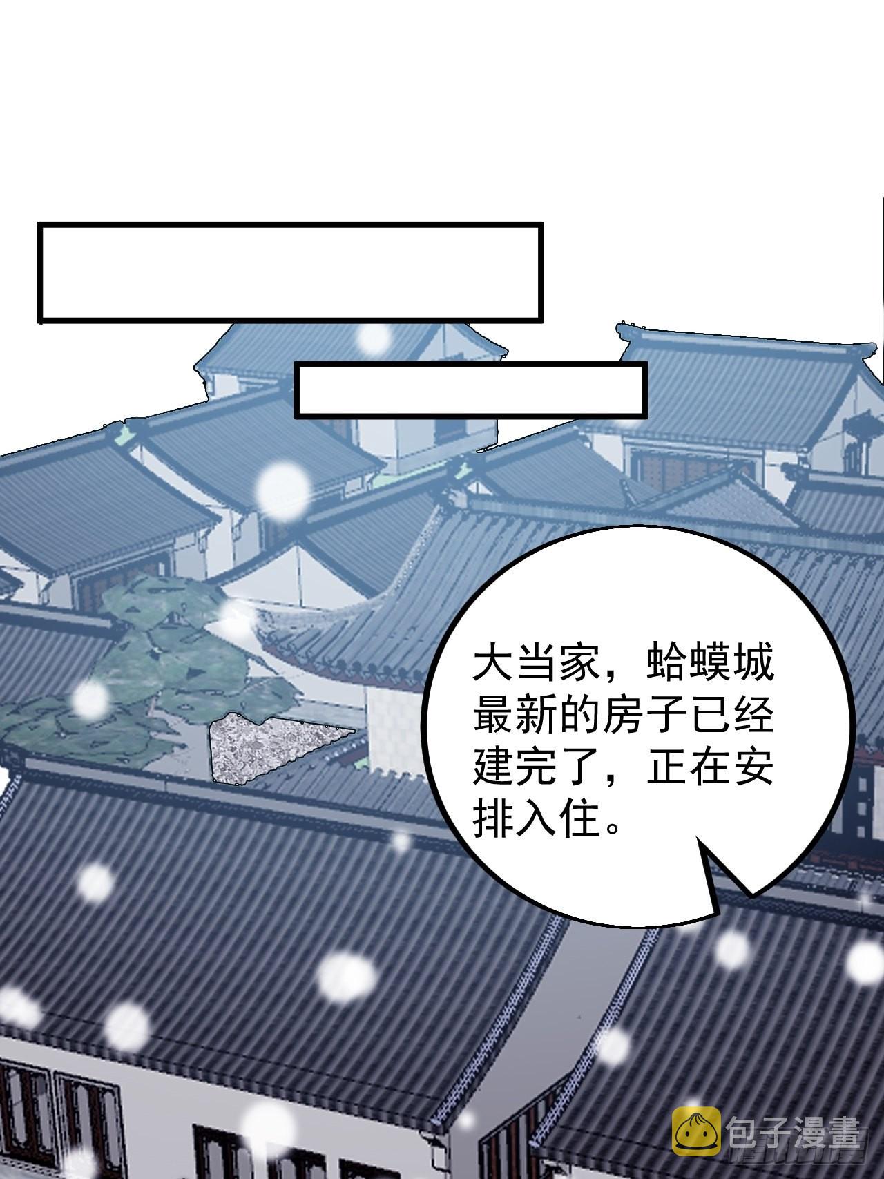 第四百三十五话：久违的升级34