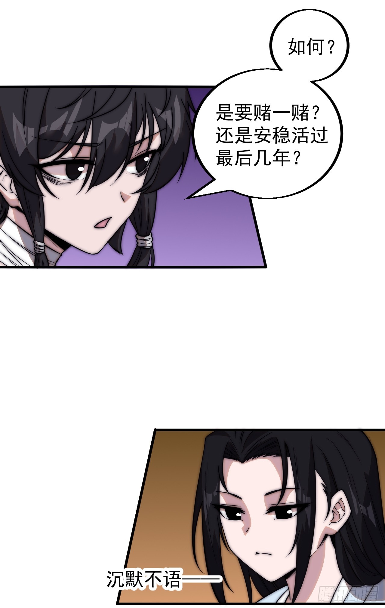 第四百九十四话：医术9