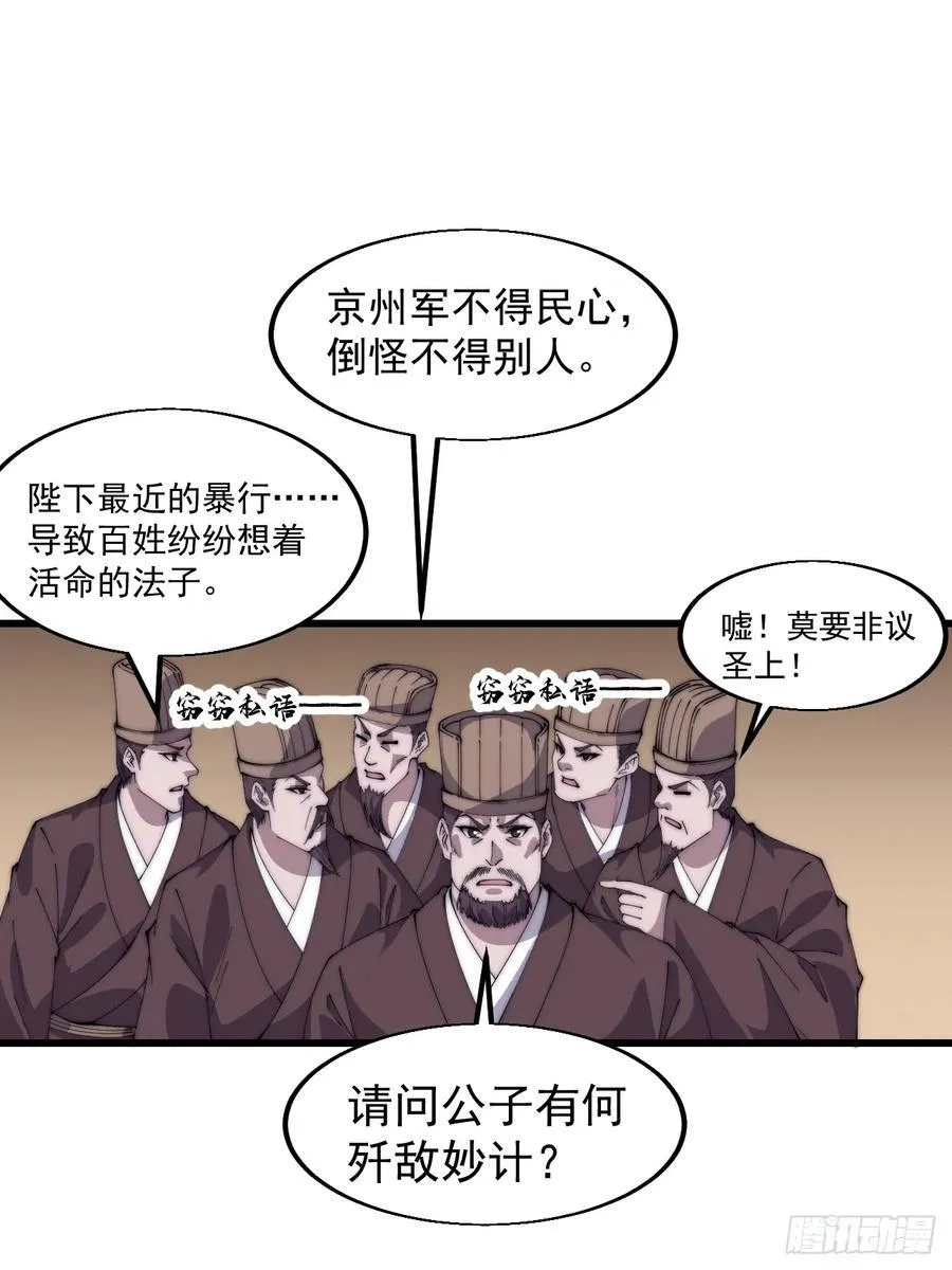 第七百七十话：年轻人真会玩26