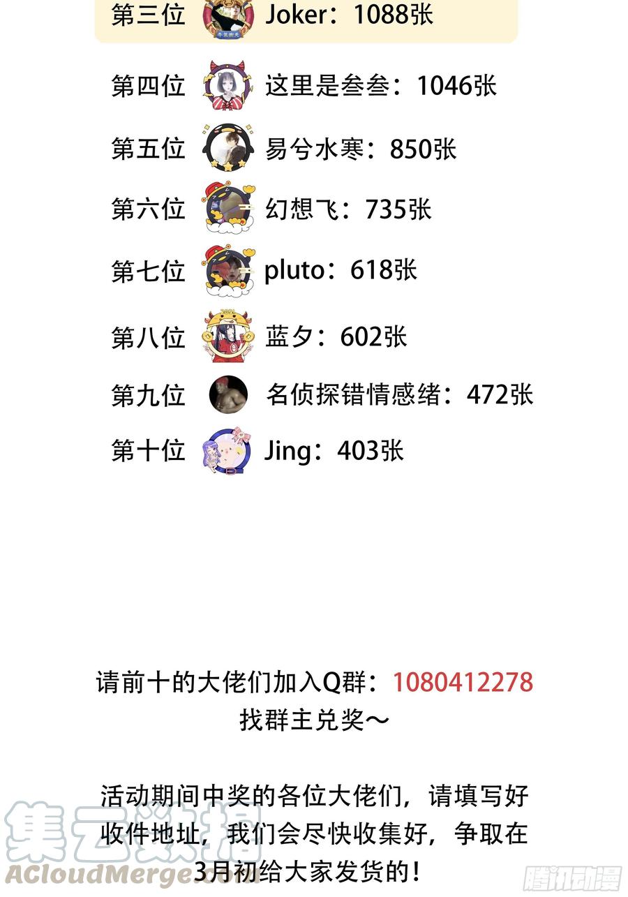 第三十七话：苏樱的心事44