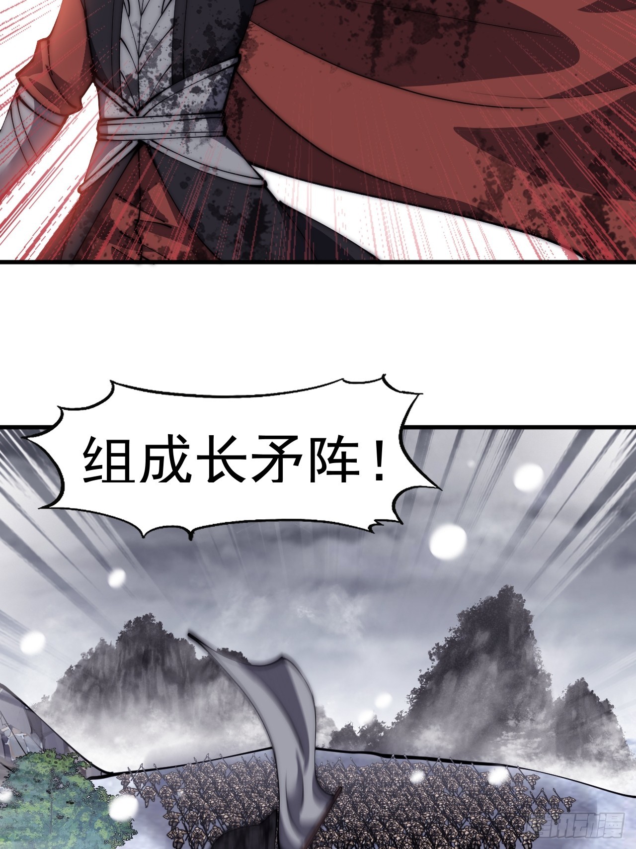 第四百七十三话：扛旗冲锋29