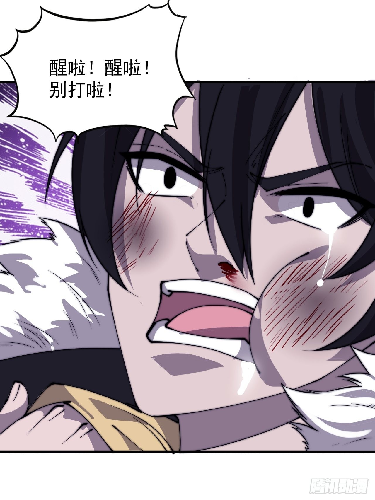 第四百二十三话：声东击西51