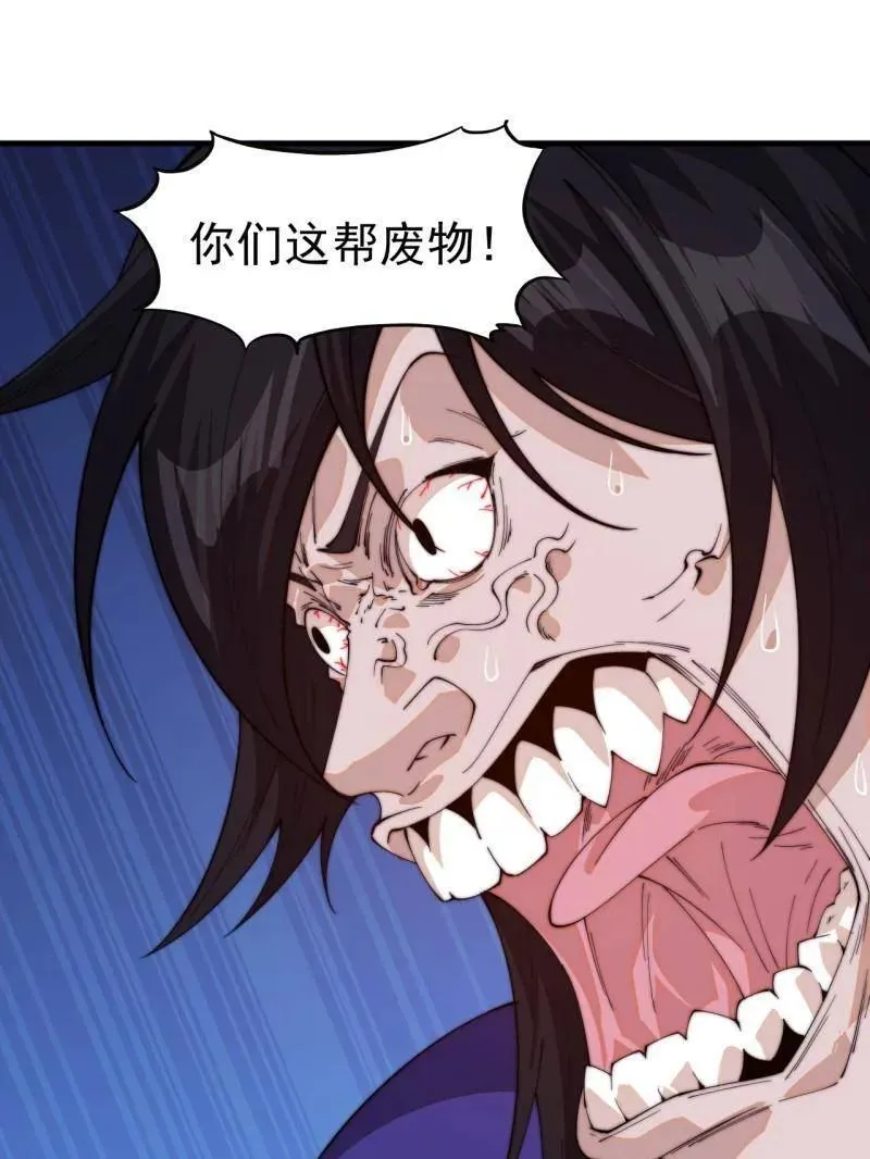 第八百零六话 ：救场117