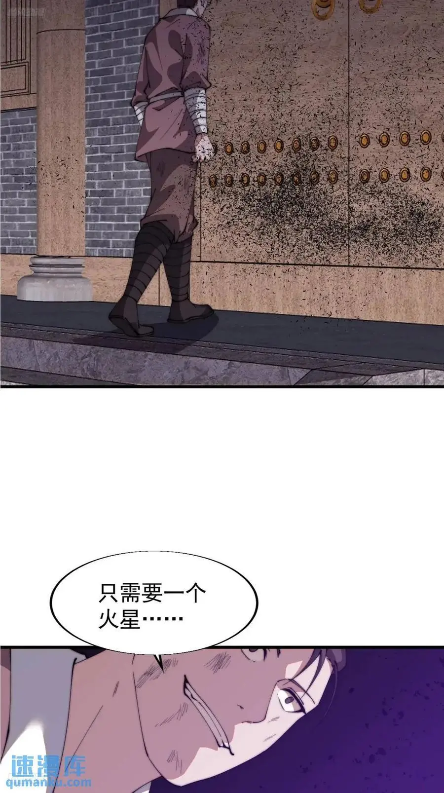 第七百二十七话：一个火星3