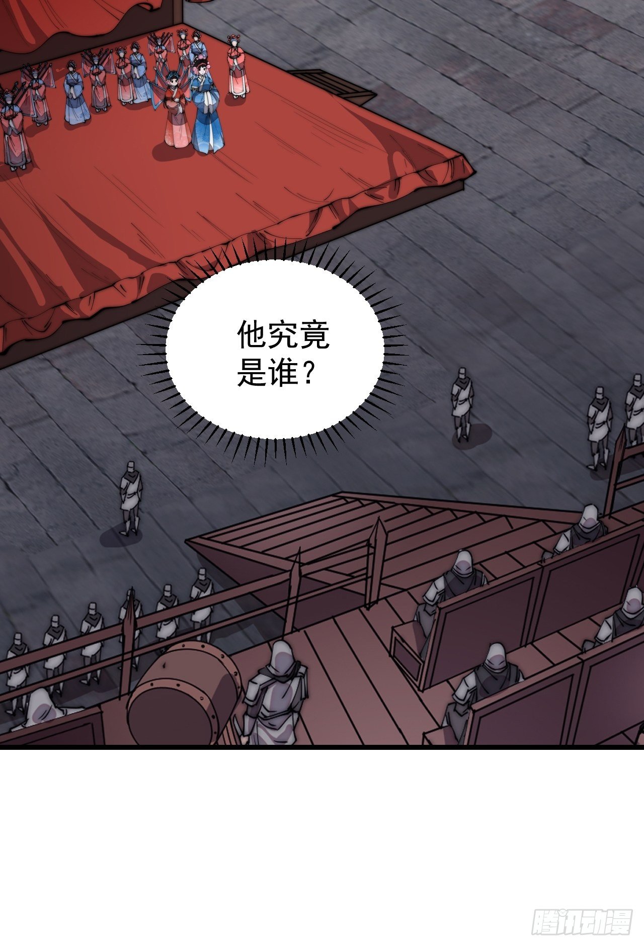 第二百一十六话：宣圣谕5