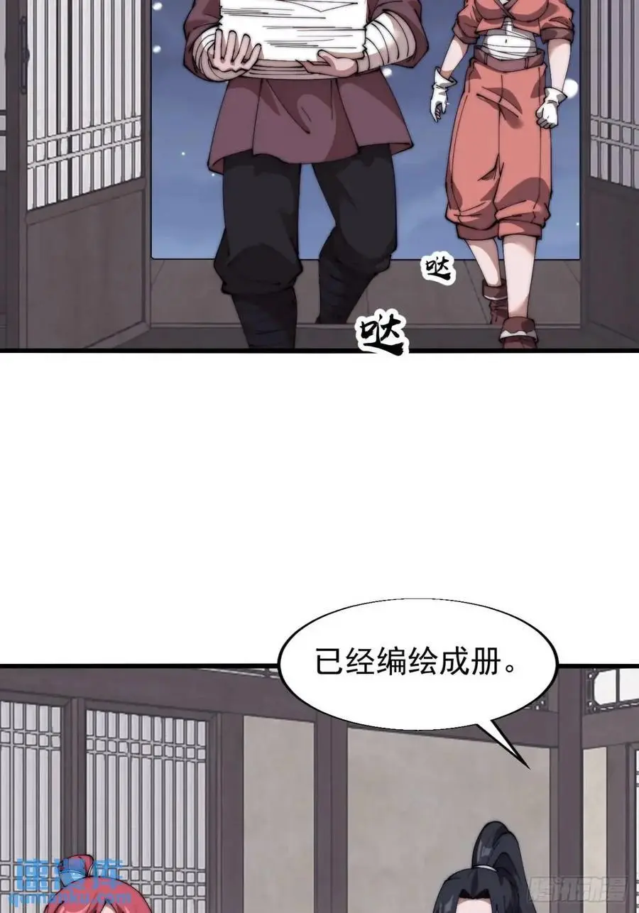 第六百九十三话：新型农作物35
